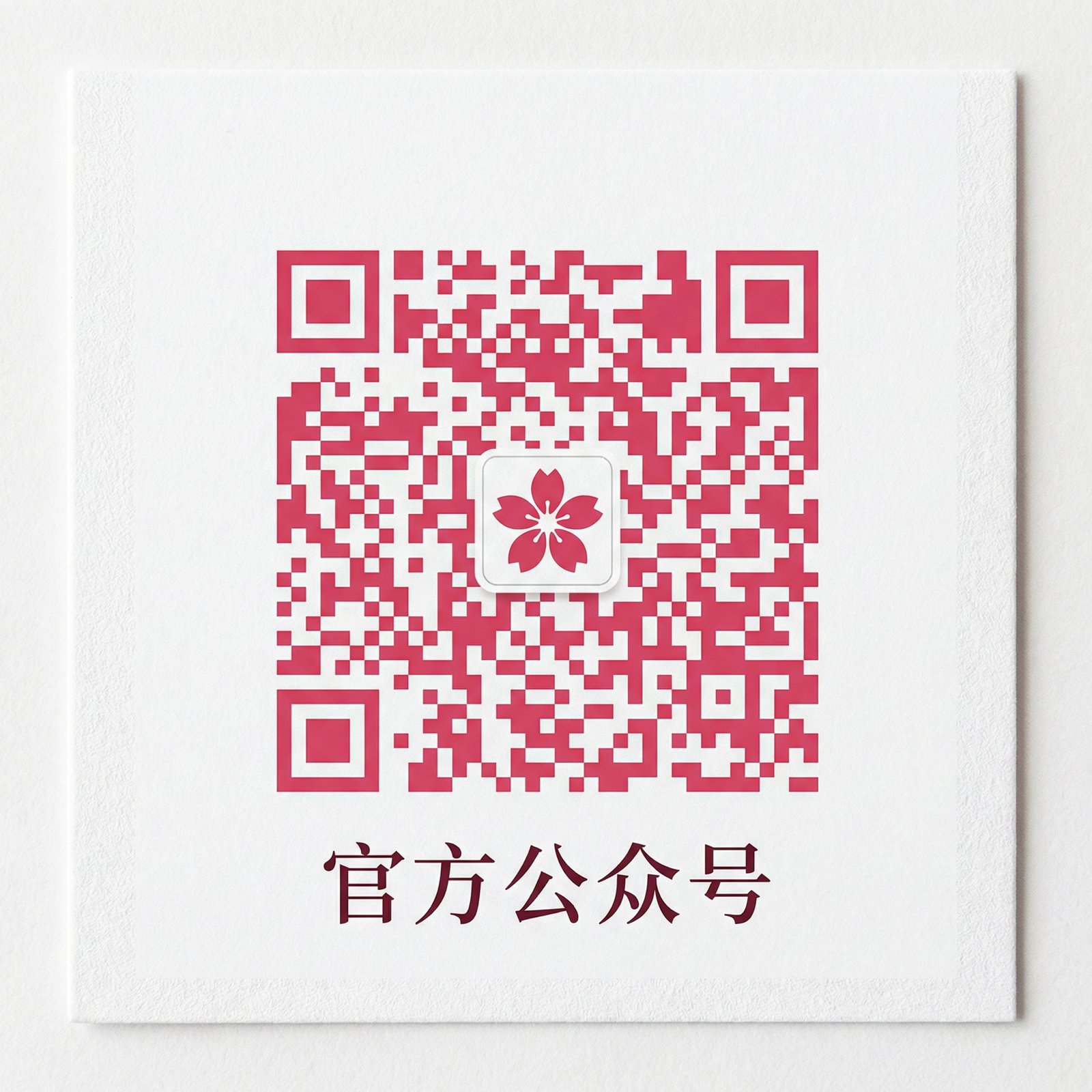 探花公众号二维码